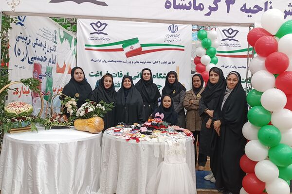 نمایشگاه هفته تربیت‌بدنی و اختتامیه اوقات فراغت کانون‌ها
