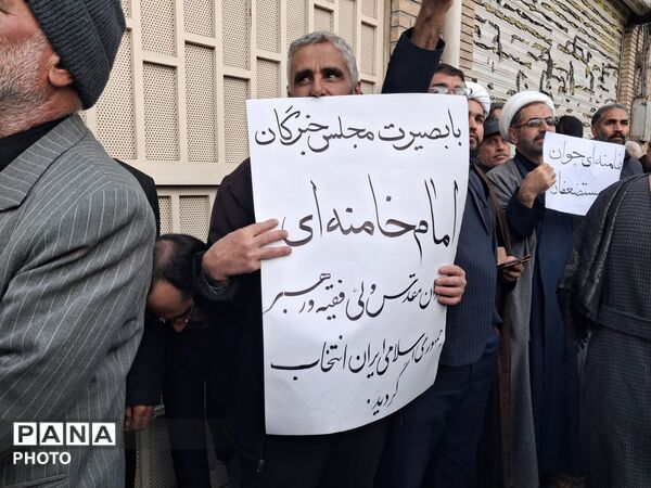 اجتماع بزرگ مردم نیشابور برای بیعت با سومین رهبر جمهوری اسلامی ایران 