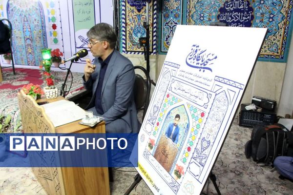 میزبانی امامشهری‌ها از قاری نوجوان کشوری در محفل قرآنی مسجد امام رضا (ع)