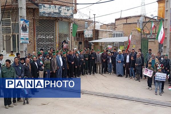 راهپیمایی یوم‌الله ۲۲بهمن ماه،  سالگرد ۴۷سالگی انقلاب اسلامی در شهر بار