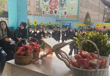 زنگ مدرسه با جشن «جوانه‌ها» شیرین‌تر شد