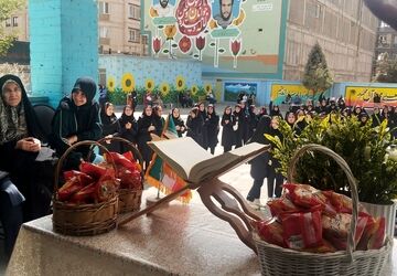 زنگ مدرسه با جشن «جوانه‌ها» شیرین‌تر شد