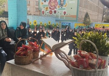 زنگ مدرسه با جشن «جوانه‌ها» شیرین‌تر شد