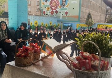 زنگ مدرسه با جشن «جوانه‌ها» شیرین‌تر شد