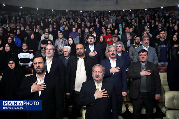 سومین دوره بین‌المللی جایزه معلم