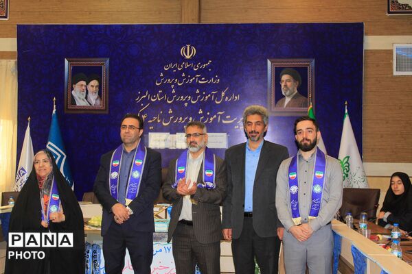 تقدیر از خبرنگاران  پانا  ناحیه چهار کرج به مناسبت روز خبرنگار