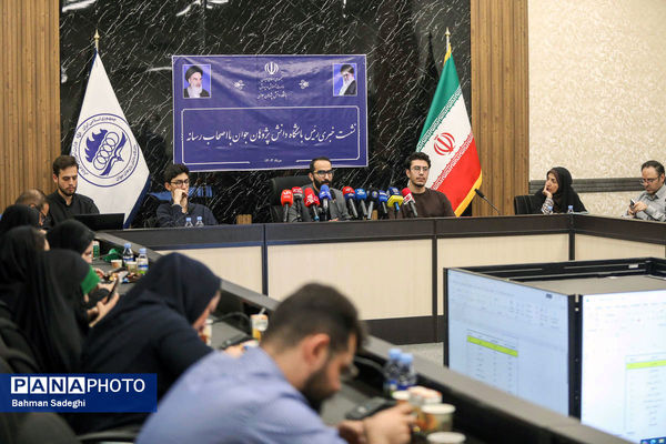 نشست خبری رئیس باشگاه دانش پژوهان جوان 