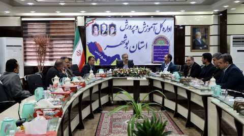 روز اول جلسات رؤسا و کارشناسان سنجش در بوشهر برگزار شد