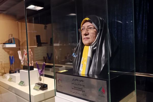 موزه ملی ورزش ایران