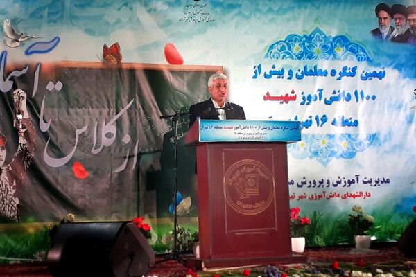 برگزاری باشکوه نهمین کنگره شهدا و ۱۱۰۰ دانش‌آموز شهید منطقه ۱۶