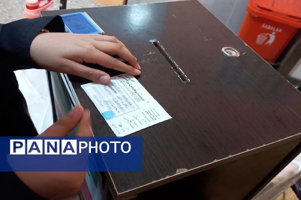 انتخابات شورای دانش‌آموزی در مدرسه شهید جواهری۲ مشهد