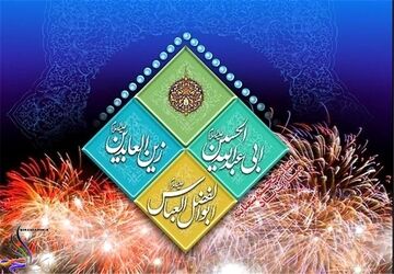 پادکست ویژه شعبانیه