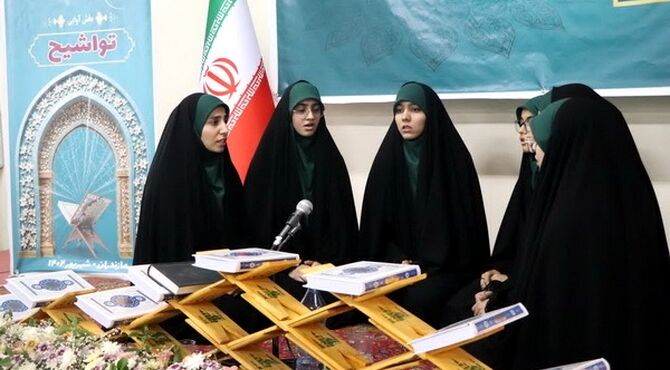 ۳۰۰ دانش‌آموز دختر اندیمشکی در جشنواره قرآنی رقابت کردند؛ 