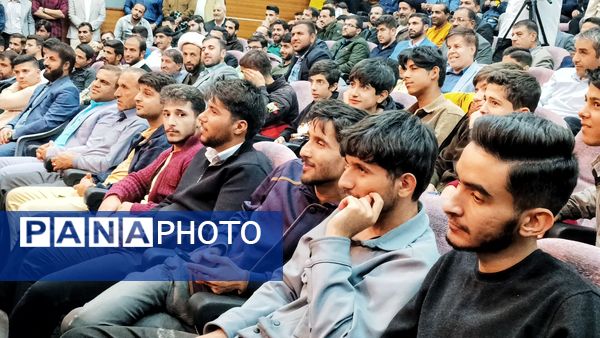 همایش بزرگ «شکوه هجرت» با حضور پرشور دانشجویان و فعالان فرهنگی در دانشگاه یاسوج