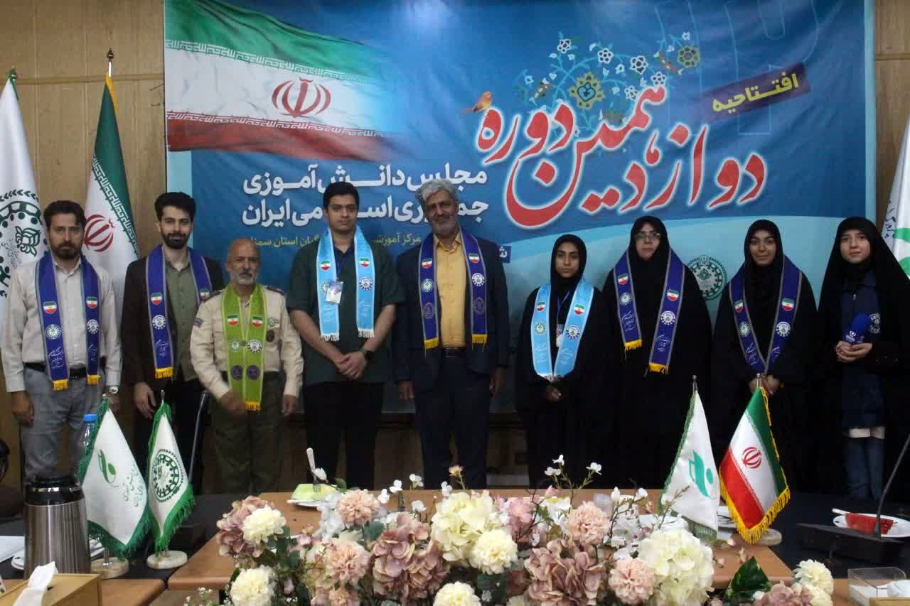 افتتاحیه دوازدهمین دوره مجلس دانش‌آموزی در سمنان