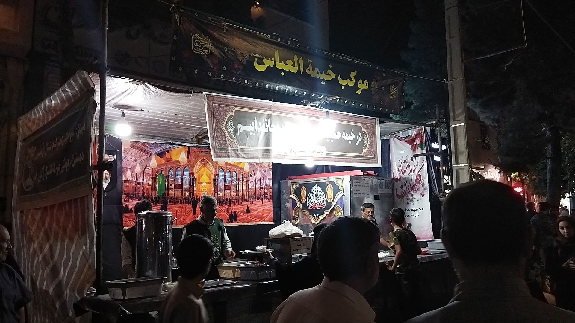 موکب خیمه العباس در شب صد و هفتاد و سوم 