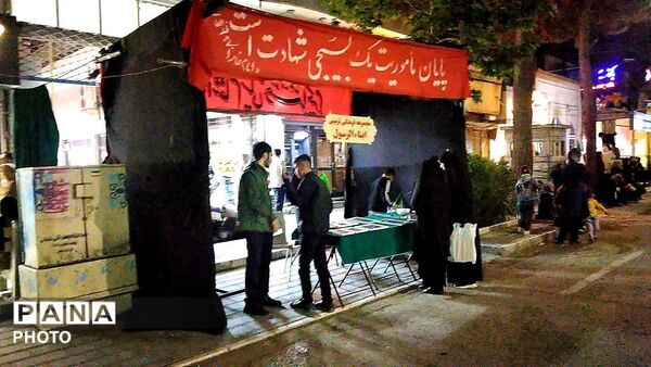 جشن با شکوه در شهرستان نیشابور 
