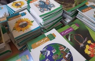 بیش از ۲۱ هزار عنوان کتاب درسی از سال ۱۳۳۰ در آرشیو الکترونیکی سازمان پژوهش و برنامه‌‌ریزی آموزشی