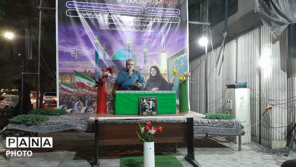حضور پرشور فرهنگیان و دانش آموزان در موکب اداره آموزش و پرورش ناحیه۴ اصفهان 