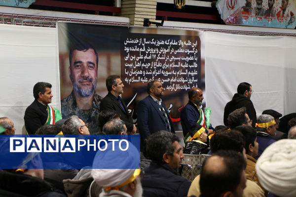 رونمایی کتاب «از مدرسه تا سنگر» در قم