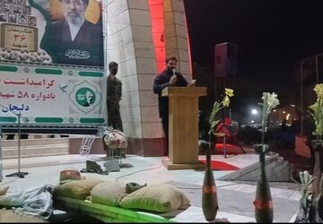 میعاد دلدادگان ولایت در دلیجان