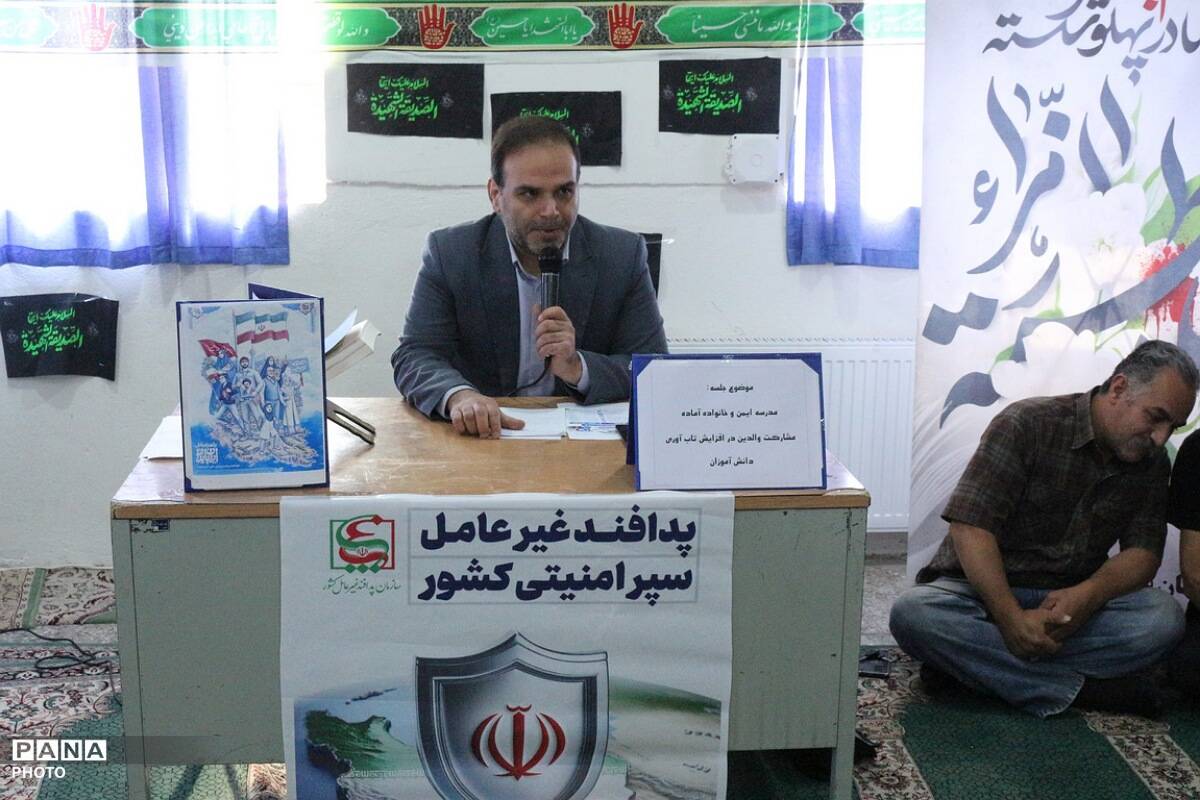 ارتقای تاب‌آوری دانش‌آموزان فیروزکوه از طریق هم‌افزایی مدرسه و خانواده در هفته پدافند غیرعامل