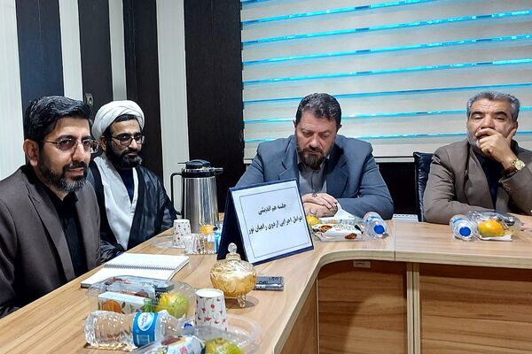 برگزاری نشست هم اندیشی عوامل اجرایی اردوی راهیان‌نور در قطب کهریزک