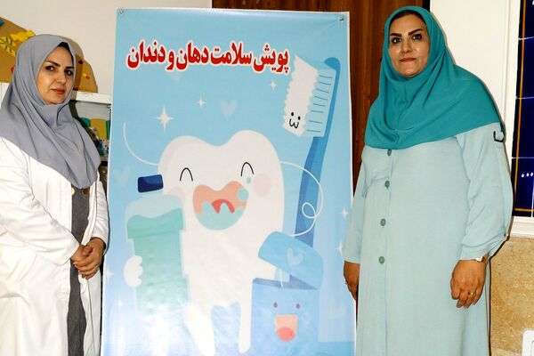 آموزش بهداشت دهان و دندان در مدرسه شهدای ۱۵ خرداد