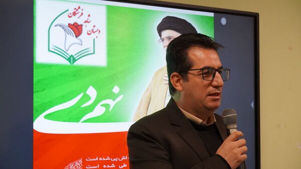 مراسم گرامیداشت سالروز حماسه ۹ دی و آیین نواختن زنگ بصیرت در مدرسه شاهد فرشتگان