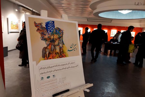 گفتگو با هنرمندان کوچک سرای امید