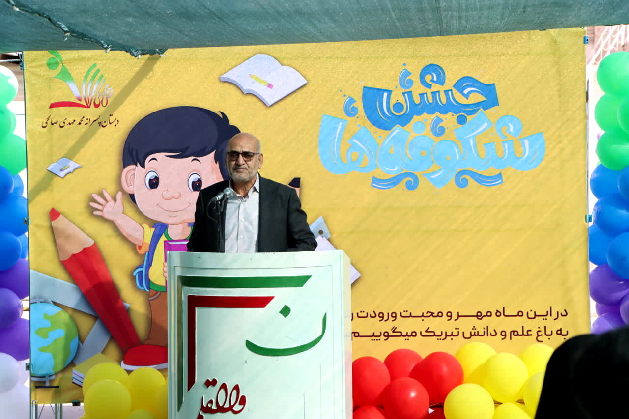 نواخته شدن زنگ شکوفه‌ها در یزد