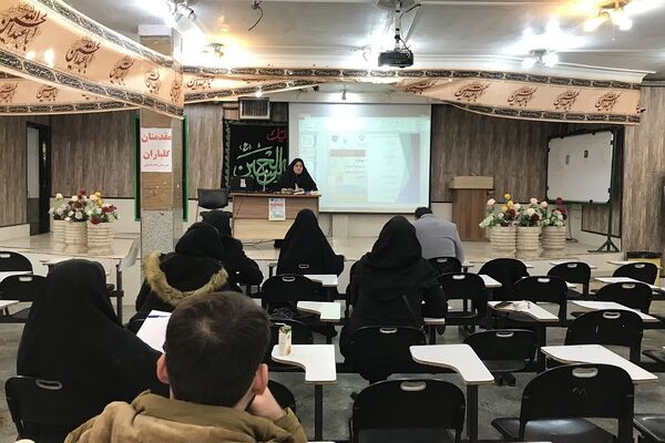 کارگاه تخصصی مشاوران مدارس متوسطه اول و دوم و هنرستان‌های غیر دولتی در ناحیه2 شهرری 
