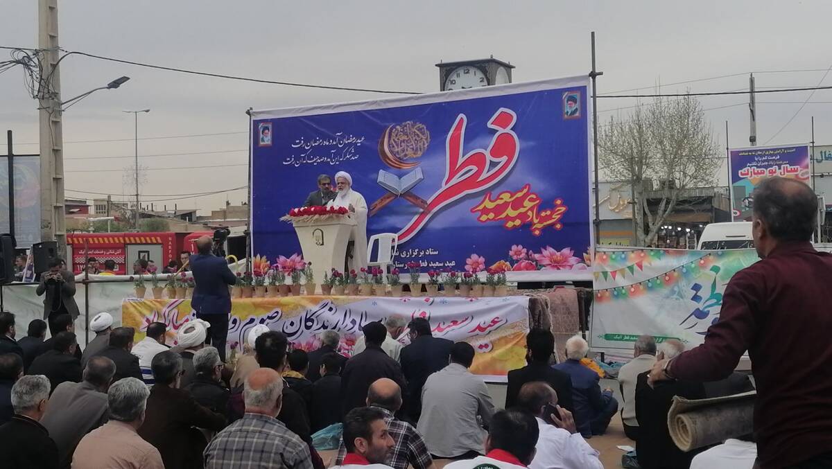  نماز عید فطر در شهرستان آبیک