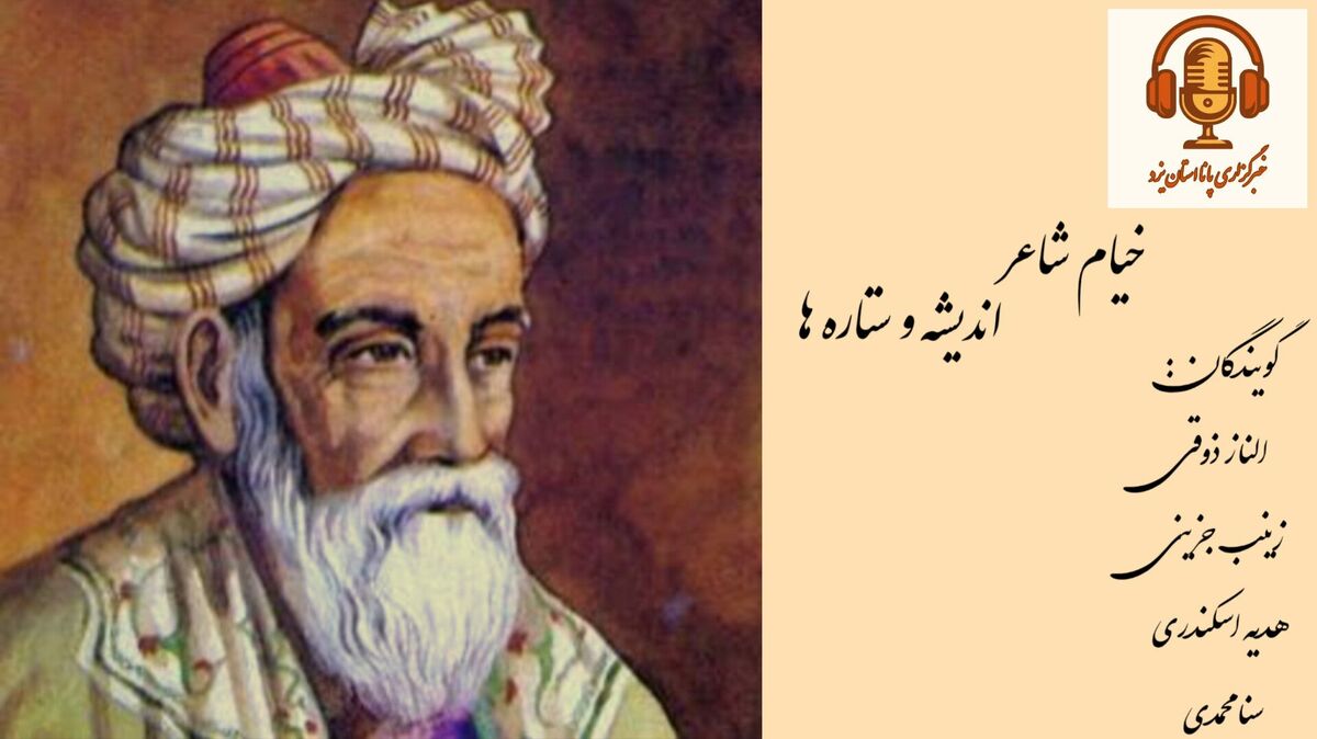 فردوسی؛ مردی که با واژه‌ها یک ملت را زنده نگه داشت