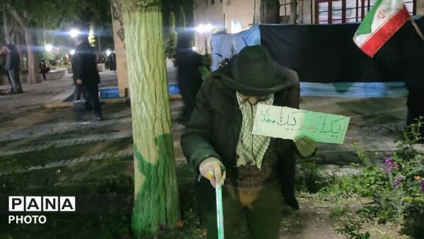 و تن برای وطن