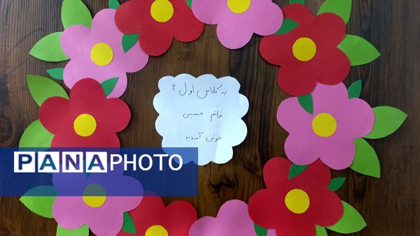 جشن شکوفه ها آغاز زنگ دانایی و شروع مهرورزی