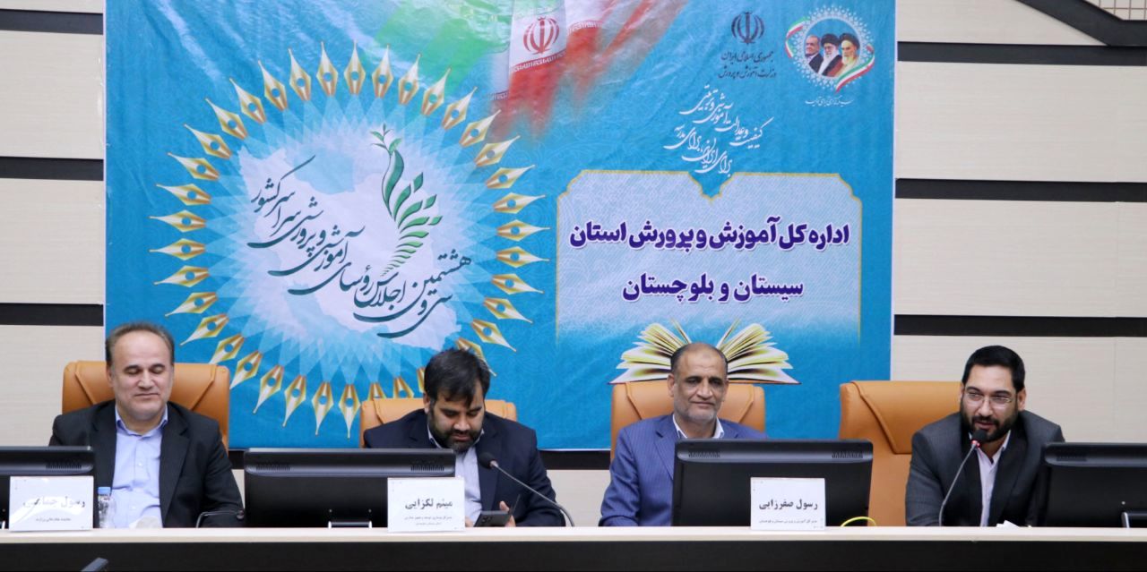 صیانت از بیت‌المال و تقویت نیروی انسانی، محور توسعه پایدار در نظام آموزشی کشور است