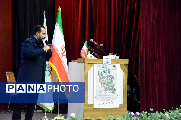 چهارمین عهدواره سردار دل‌ها با تأکید بر مکتب مقاومت 