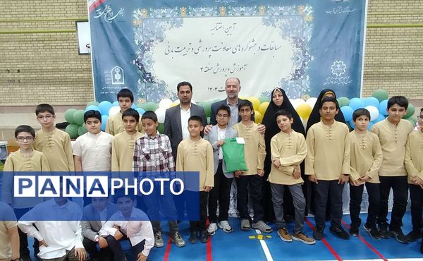 اختتامیه مسابقات و جشنواره‌های معاونت پرورشی وتربیت‌بدنی آموزش و پرورش منطقه 4