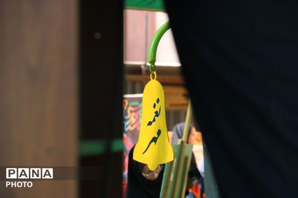 آغاز سال تحصیلی جدید در مدرسه جوادی یزد
