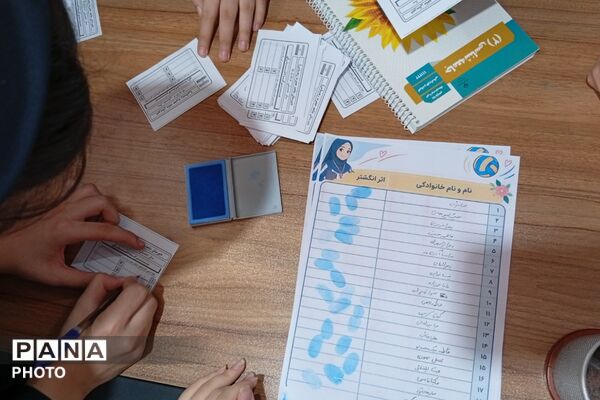 انتخابات انجمن‌های ورزشی دانش‌آموزی در دبیرستان شاهد حضرت زینب(س) شهریار