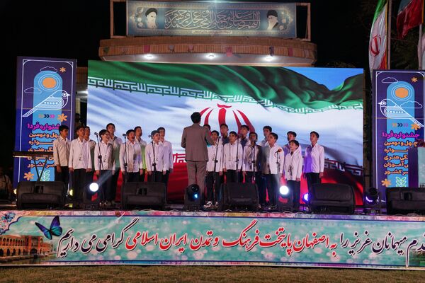 اختتامیه‌ چهل و دومین جشنواره‌ فرهنگی هنری امید فردا پسران به میزبانی اصفهان