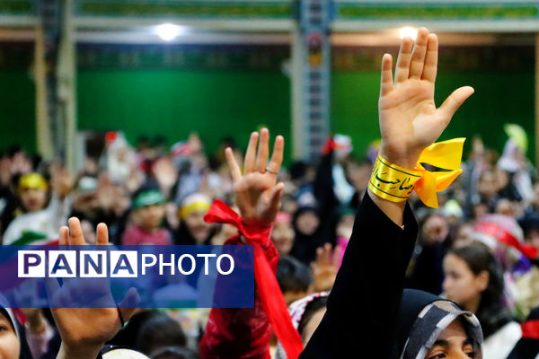 اجتماع عظیم سربازان کوچک صاحب الزمان(عج) یزد