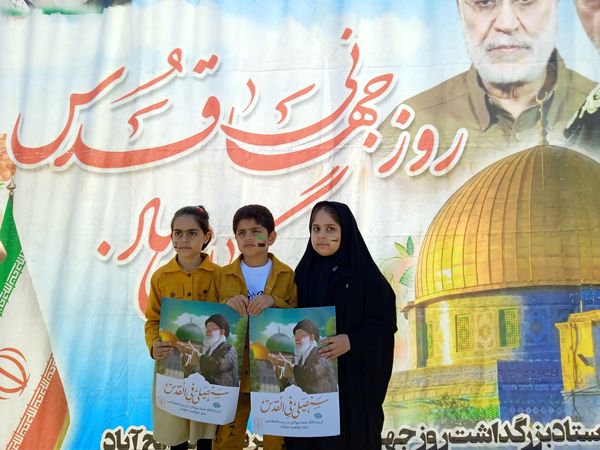 راهپیمایی روز جهانیِ قدس صالح آباد