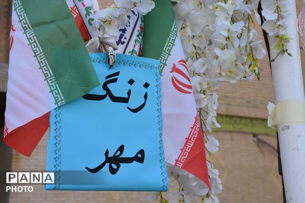 بوی ماه مهر در دبیرستان شبانه‌روزی نجمیه حاجی‌آباد پیچید