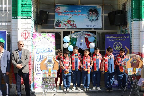جشن عاطفه‌ها در مدرسه بزرگمهر مرند