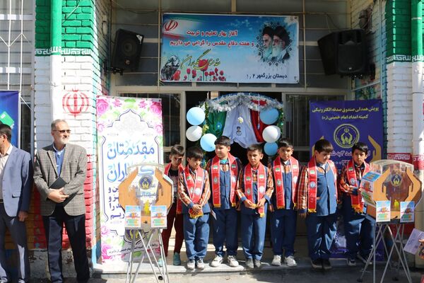 جشن عاطفه‌ها در مدرسه بزرگمهر مرند
