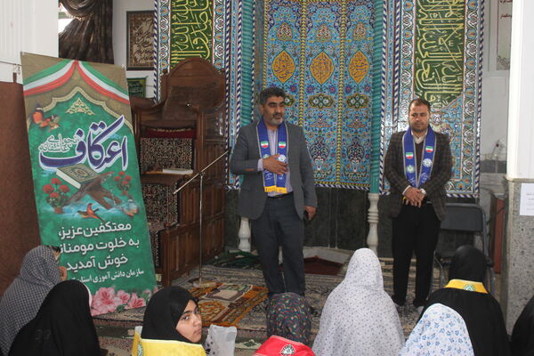 اعتکاف سازمان دانش آموزی دختران کرمان