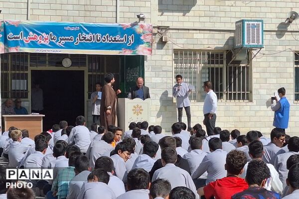 بزرگداشت روز حافظ در ناحیه دو شهرری 