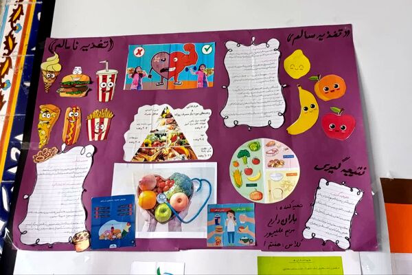 افتتاحیه سفیران سلامت همراه با صبحانه سالم 